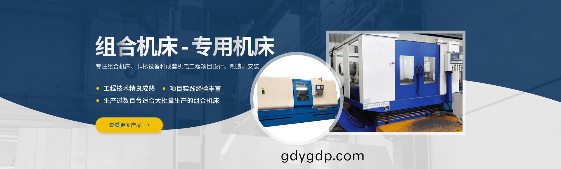 安陽(yang)紅(hong)鋼機(ji)械(xie)裝(zhuang)備有限(xian)公司