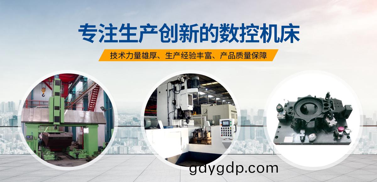 安陽紅(hong)鋼(gang)機械(xie)裝(zhuang)備(bei)有限公(gong)司(si)