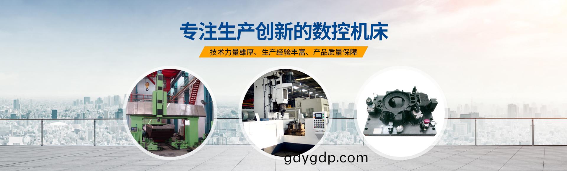 安(an)陽紅鋼(gang)機(ji)械裝(zhuang)備(bei)有限公司(si)
